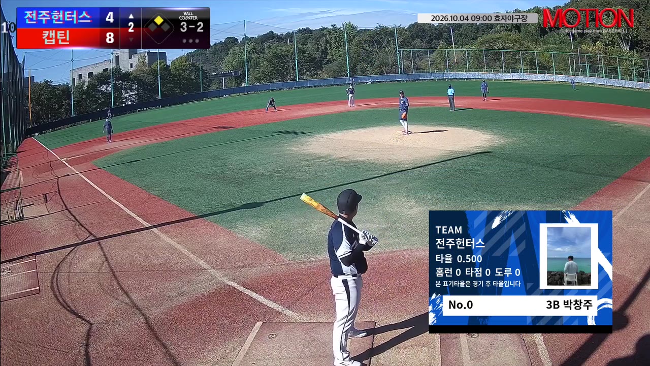 박창주(0번, 전주헌터스) 사구 클립 | vs 캡틴 | 10/4 (효자야구장)