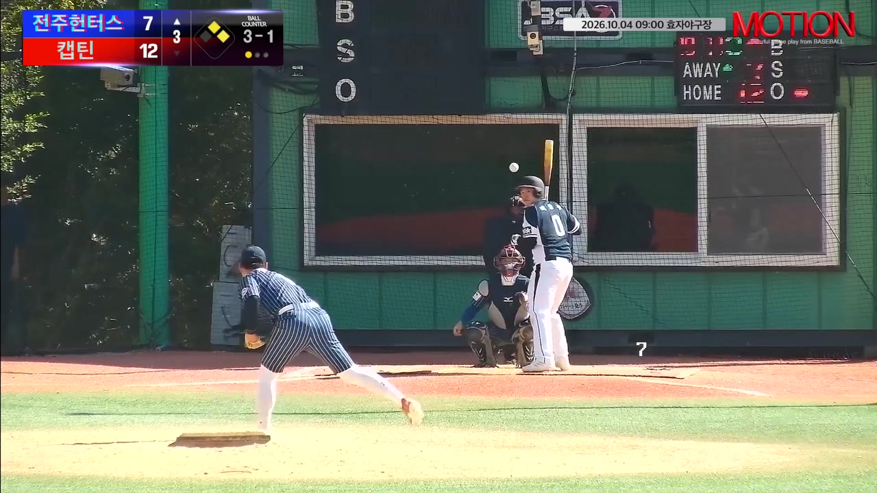 박창주(0번, 전주헌터스) 사구 클립 | vs 캡틴 | 10/4 (효자야구장)