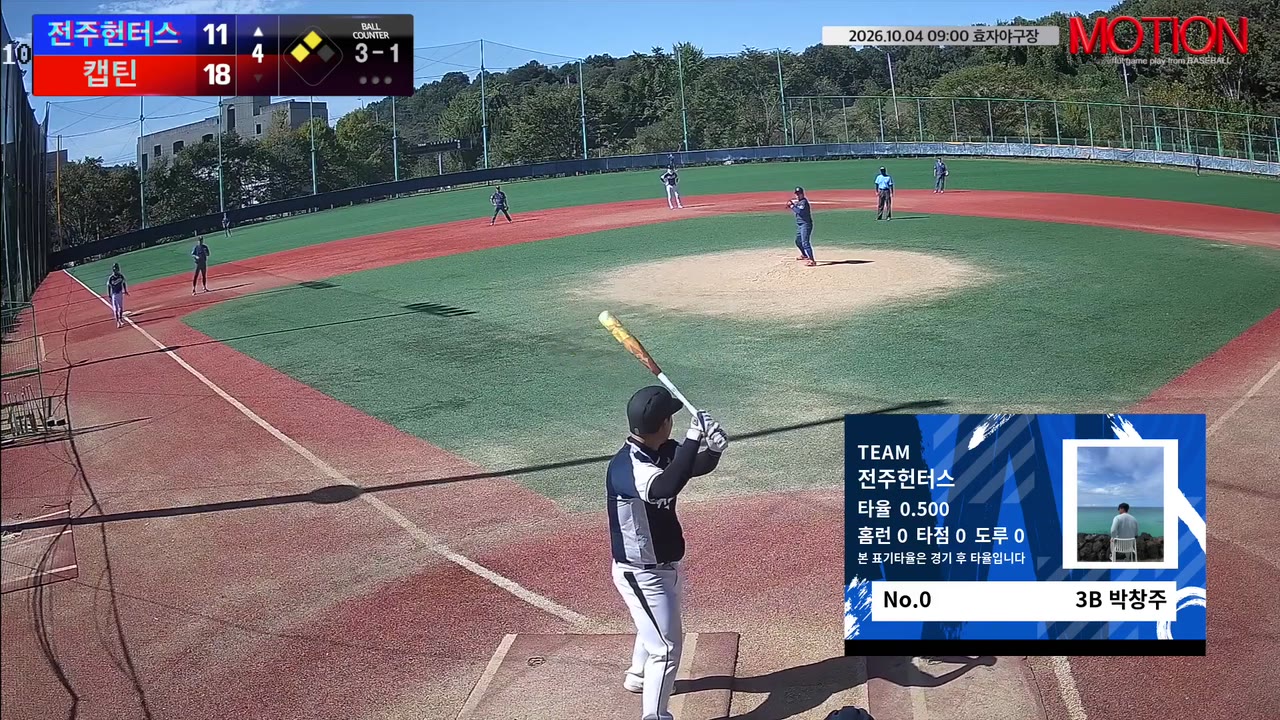 박창주(0번, 전주헌터스) 1루타 클립 | vs 캡틴 | 10/4 (효자야구장)
