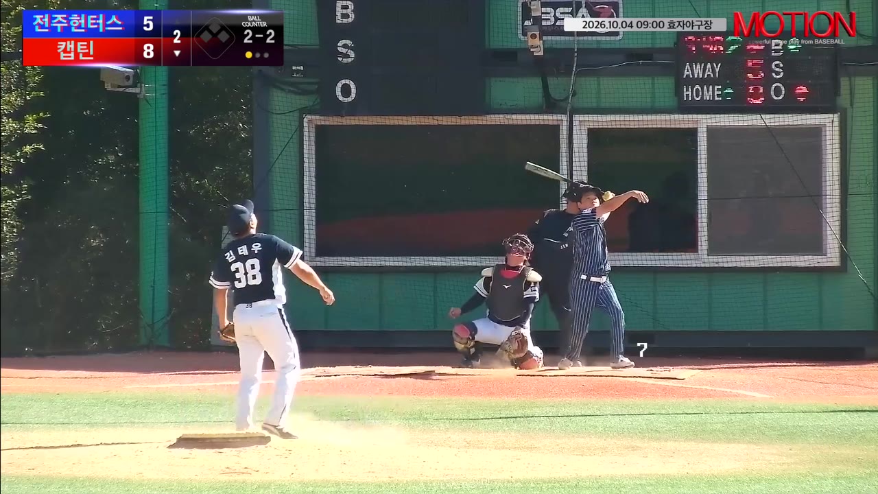 고광일(23번, 캡틴) 실책 클립 | vs 전주헌터스 | 10/4 (효자야구장)