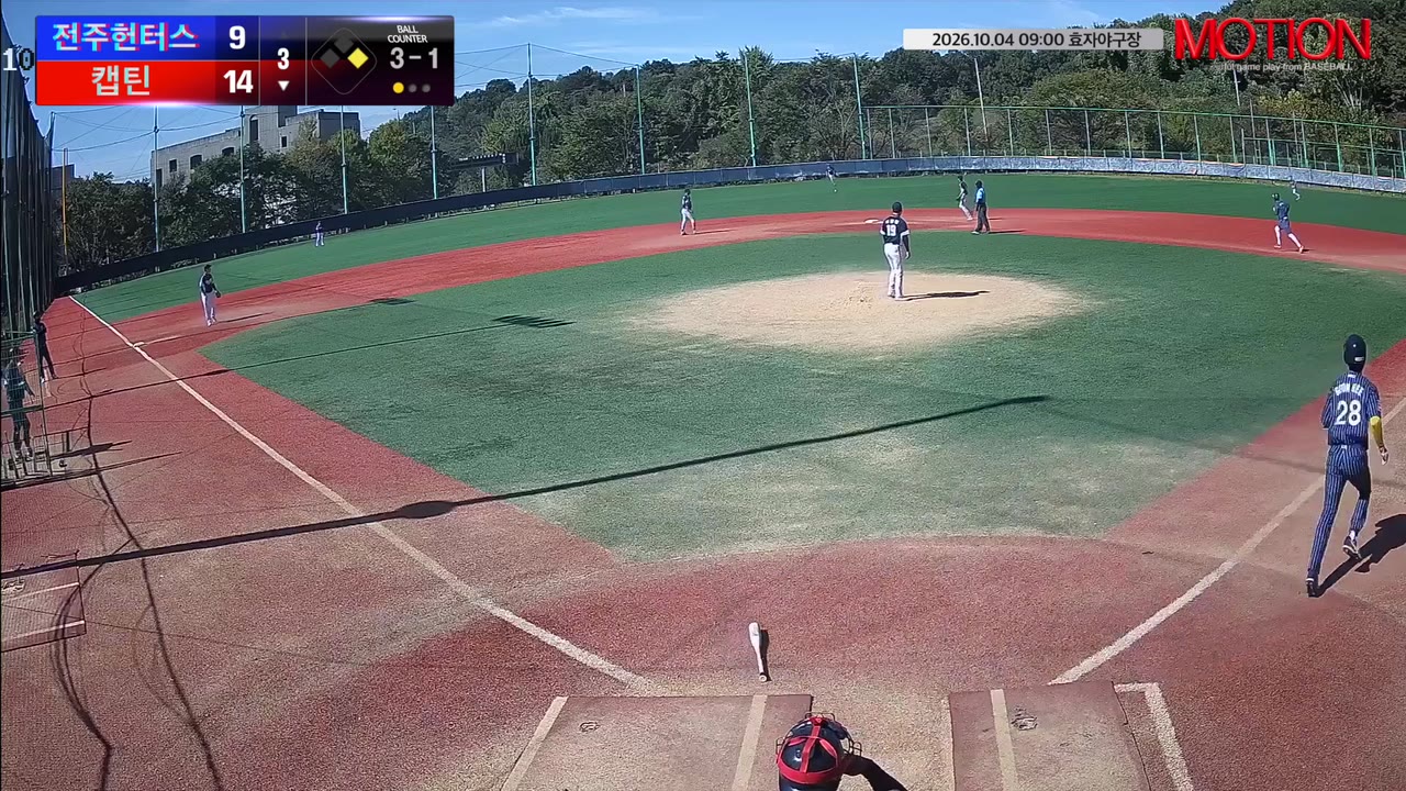 전건희(28번, 캡틴) 1루타 클립 | vs 전주헌터스 | 10/4 (효자야구장)