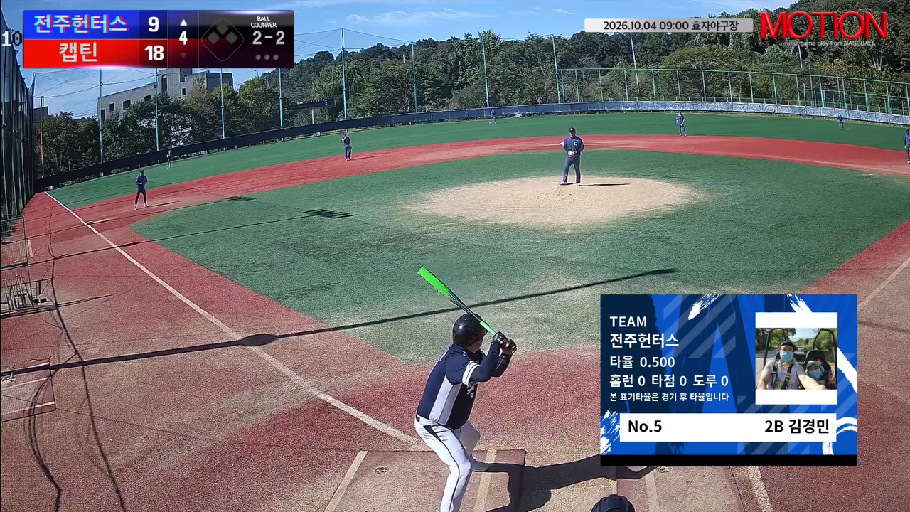 김경민(5번, 전주헌터스) 사구 클립 | vs 캡틴 | 10/4 (효자야구장)