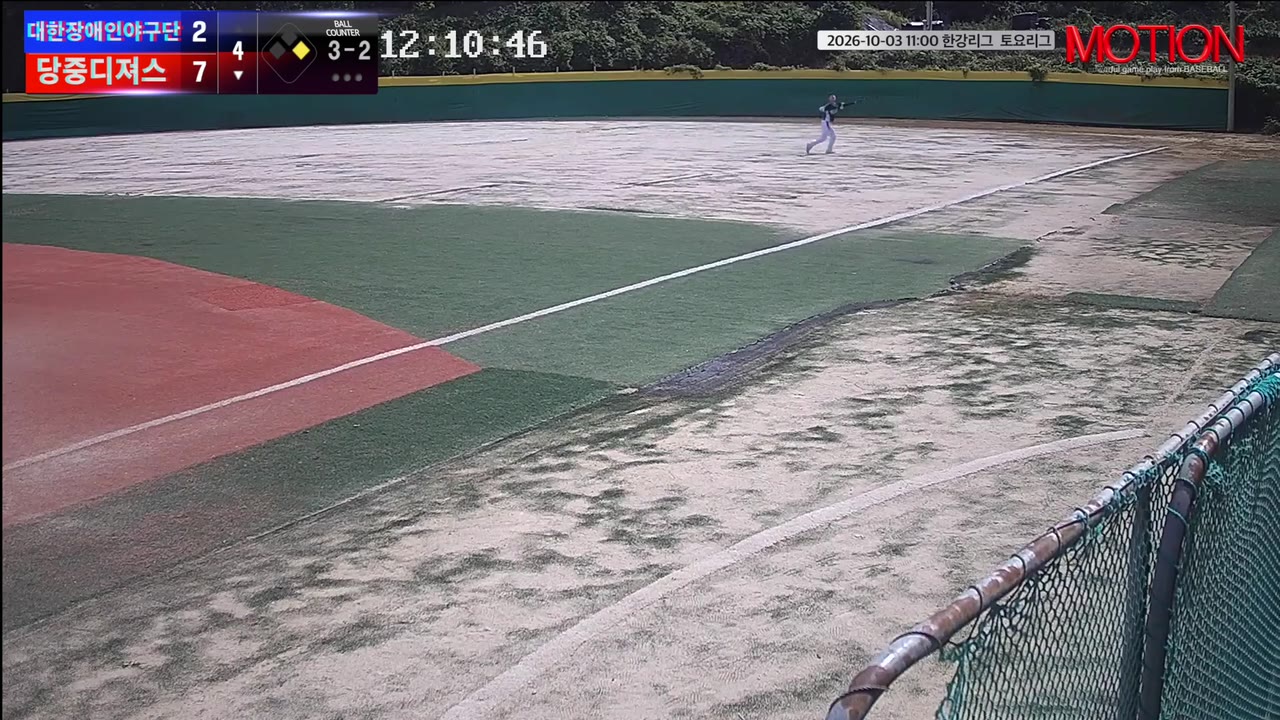 이문재(49번, 당중디져스) 2루타 클립 | vs 대한장애인야구단 | 10/3 (고촌 야구장)