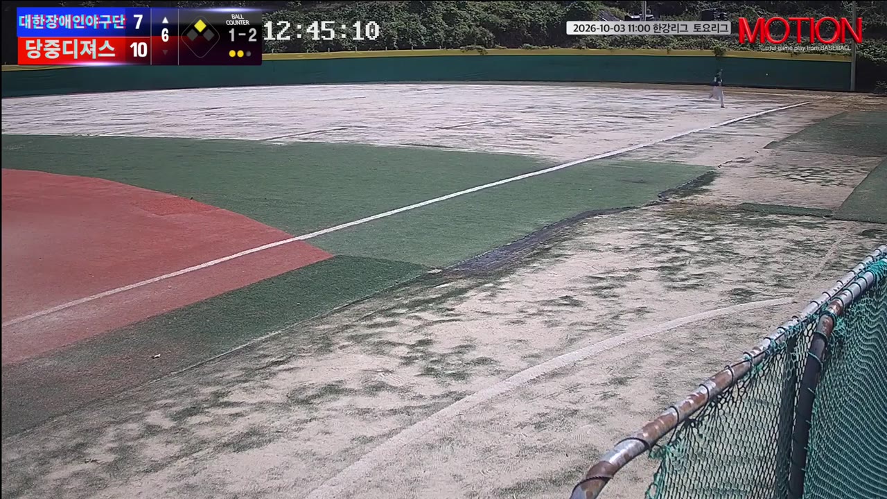 정성윤(50번, 대한장애인야구단) 2루타 클립 | vs 당중디져스 | 10/3 (고촌 야구장)