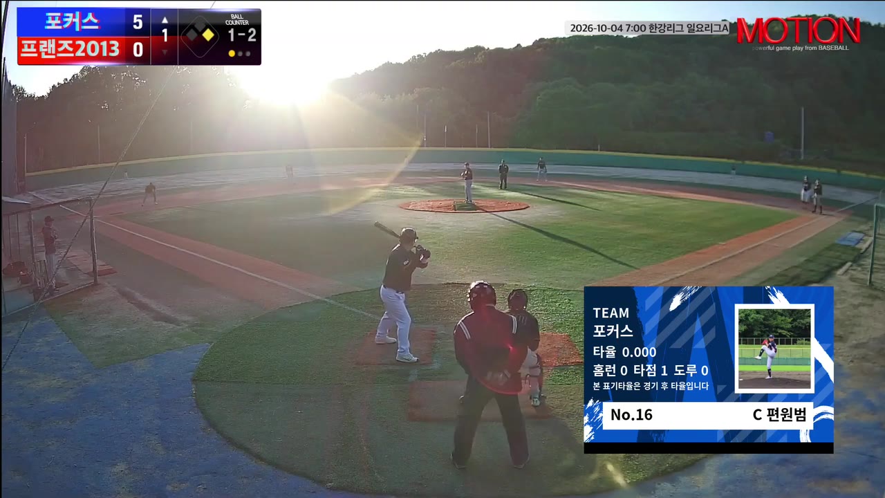 편원범(16번, 포커스) 실책 클립 | vs 프랜즈2013 | 10/4 (고촌 야구장)