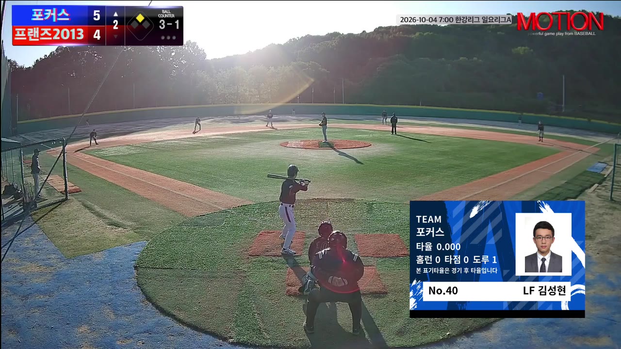 김성현(40번, 포커스) 볼넷 클립 | vs 프랜즈2013 | 10/4 (고촌 야구장)