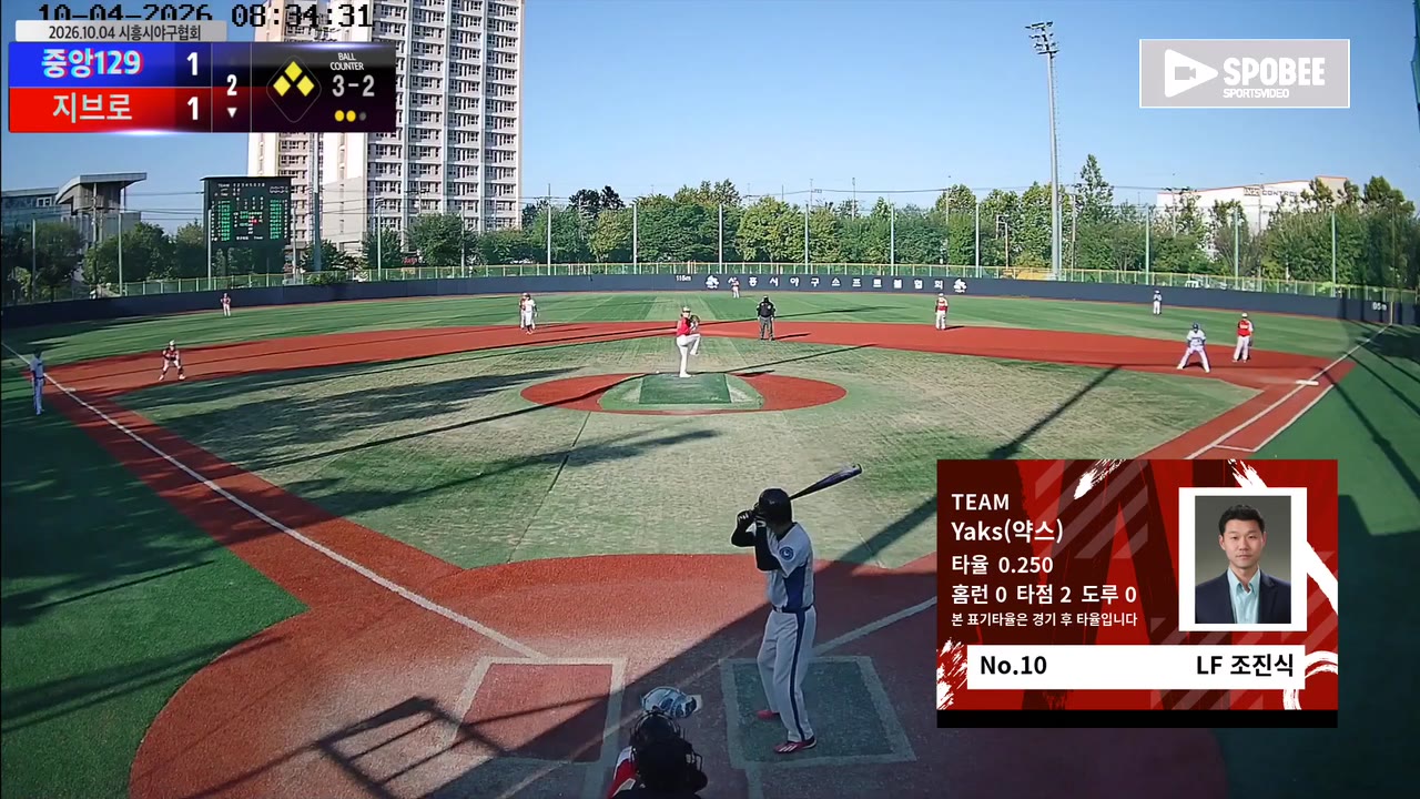 조진식(10번, Yaks(약스)) 볼넷 클립 | vs UDT | 10/4 (소망야구장)