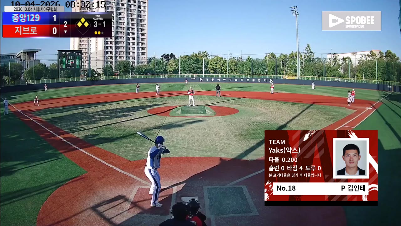 김인태(18번, Yaks(약스)) 볼넷 클립 | vs UDT | 10/4 (소망야구장)