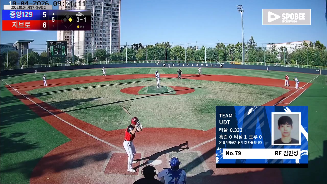 김민성(79번, UDT) 실책 클립 | vs Yaks(약스) | 10/4 (소망야구장)