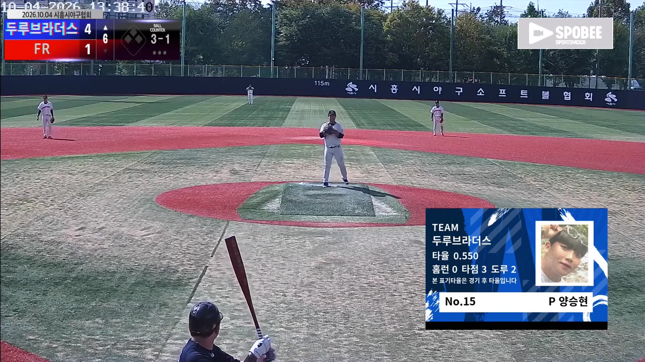 양승현(15번, 두루브라더스) 1루타 클립 | vs FR | 10/4 (소망야구장)