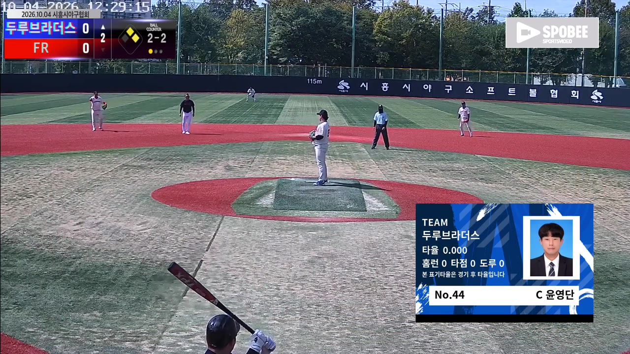 윤영단(44번, 두루브라더스) 사구 클립 | vs FR | 10/4 (소망야구장)