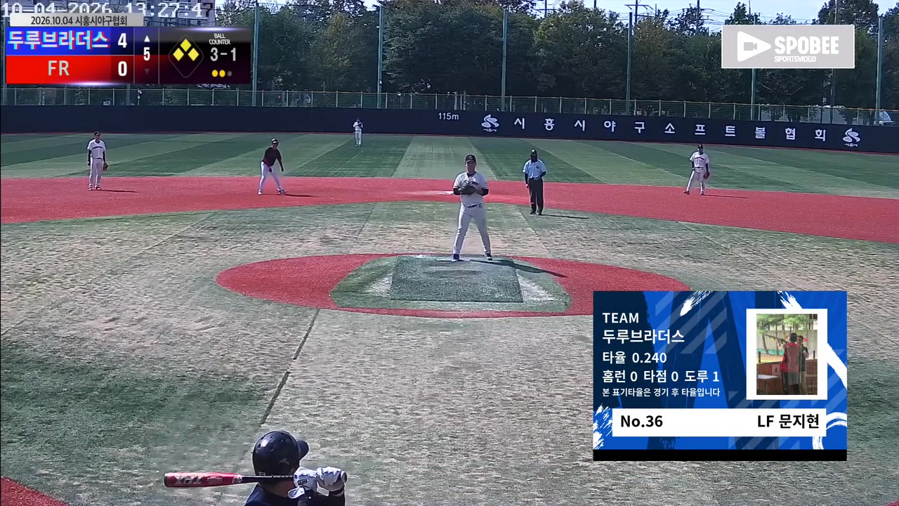 문지현(36번, 두루브라더스) 1루타 클립 | vs FR | 10/4 (소망야구장)