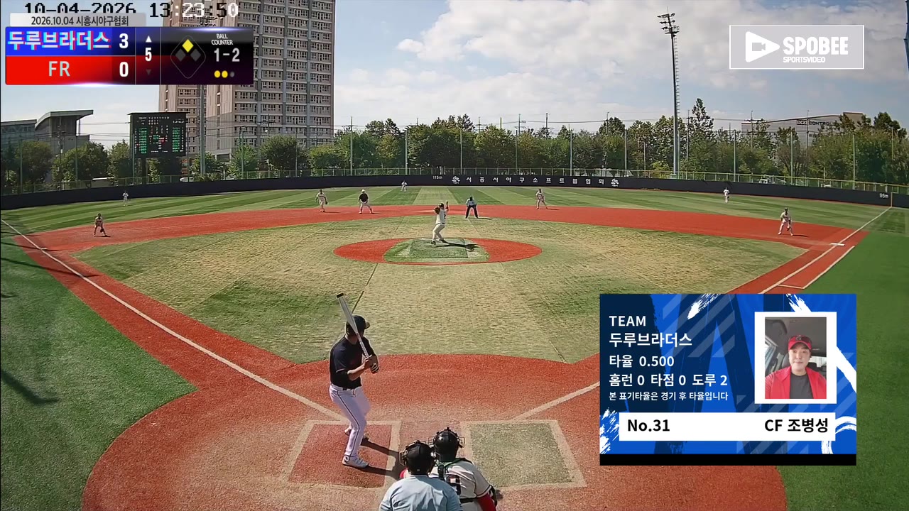 조병성(31번, 두루브라더스) 실책 클립 | vs FR | 10/4 (소망야구장)