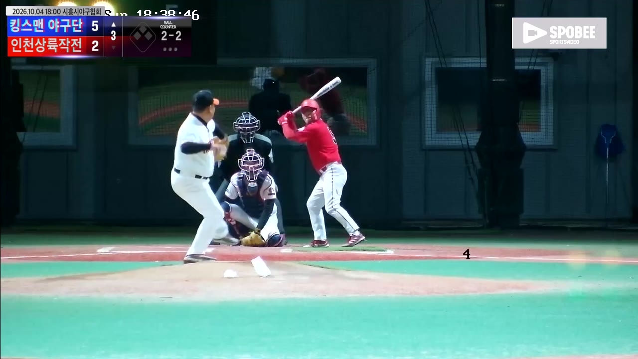 장영호(5번, 킹스맨 야구단) 3루타 클립 | vs 인천상륙작전 | 10/4 (에코피아야구장)