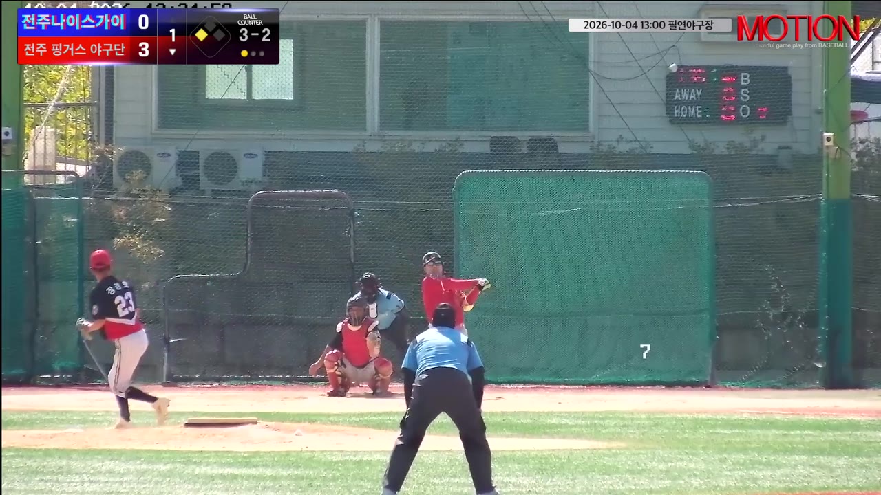 이상효(29번, 전주 핑거스 야구단) 2루타 클립 | vs 전주나이스가이 | 10/4 (필연야구장)