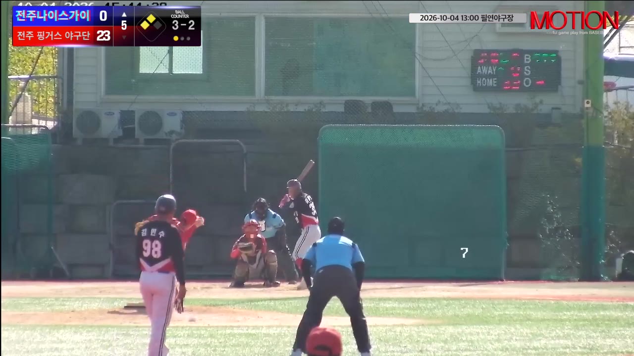 윤성희(39번, 전주나이스가이) 볼넷 클립 | vs 전주 핑거스 야구단 | 10/4 (필연야구장)