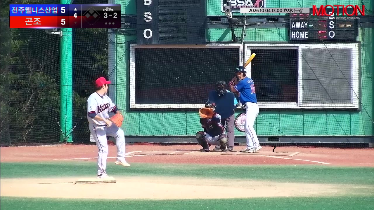 이우상(10번, 전주웰니스산업) 실책 클립 | vs 곤조 | 10/4 (효자야구장)