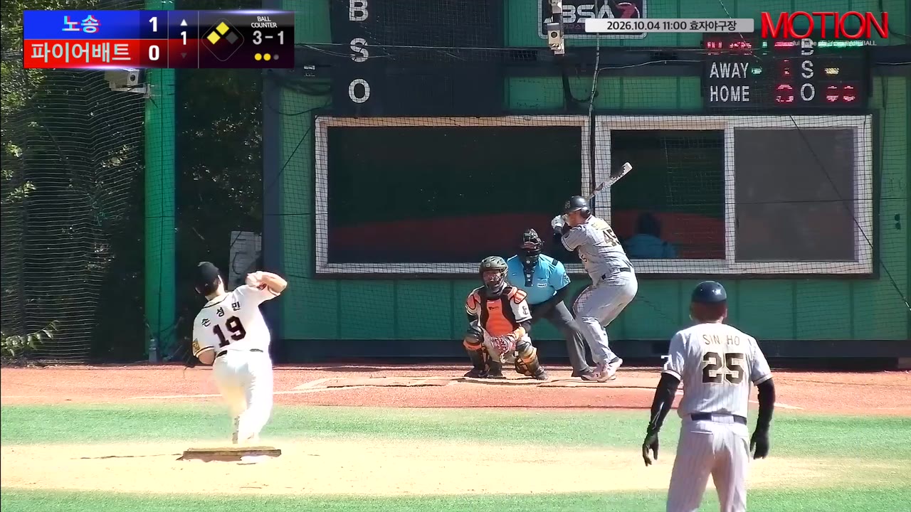 윤승일(45번, 노송) 볼넷 클립 | vs 파이어배트 | 10/4 (효자야구장)