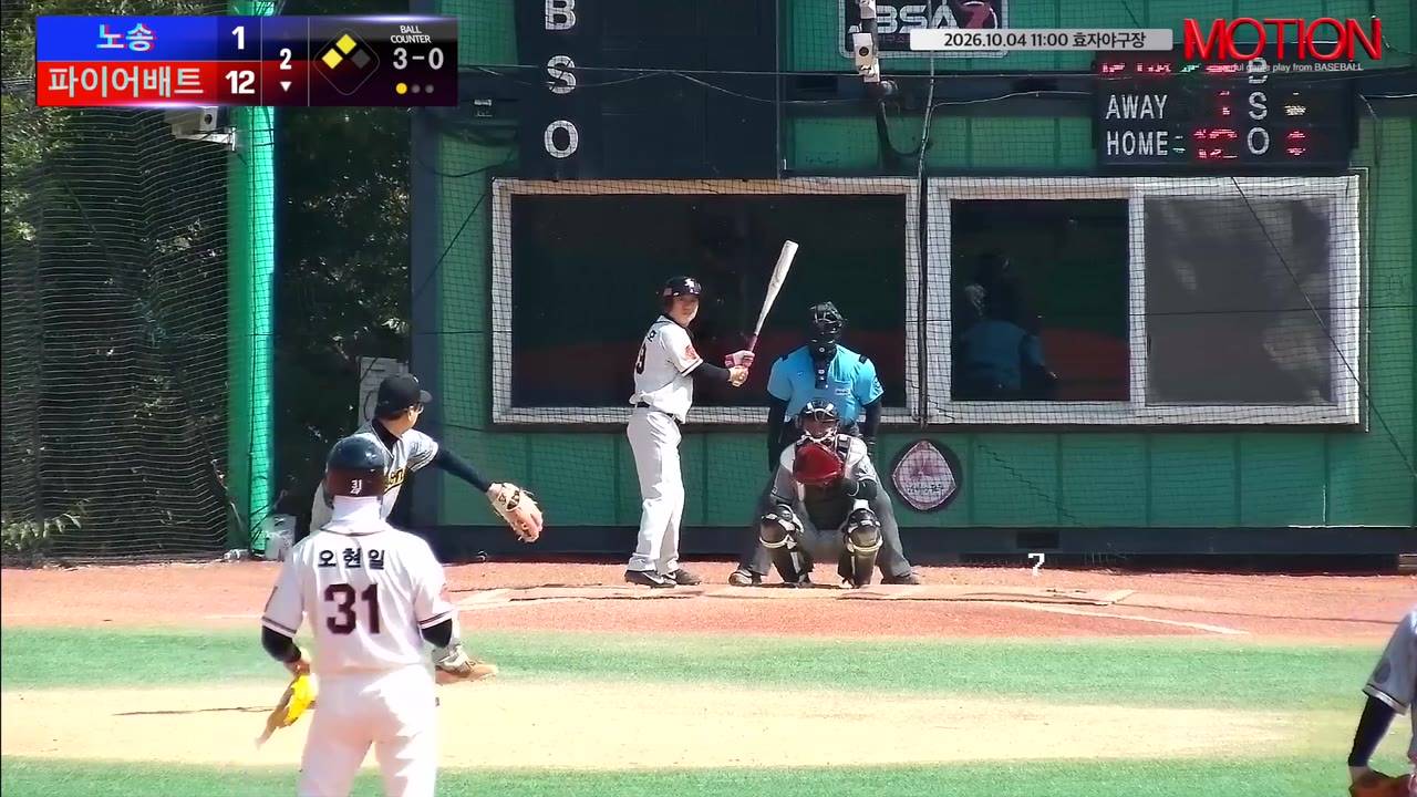 최준호(49번, 파이어배트) 2루타 클립 | vs 노송 | 10/4 (효자야구장)