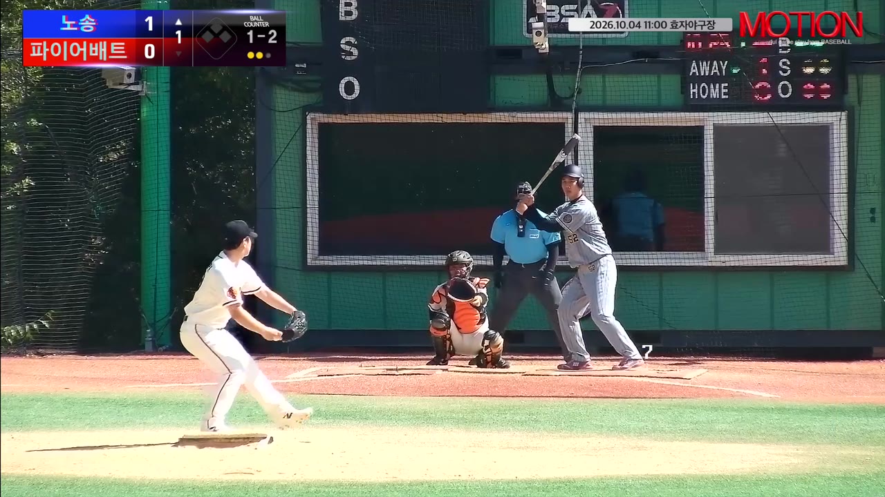 서동연(52번, 노송) 낫아웃 클립 | vs 파이어배트 | 10/4 (효자야구장)