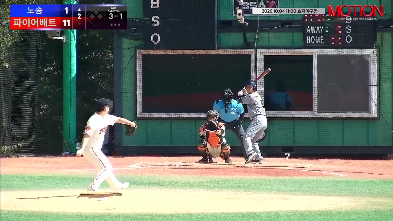 이필환(5번, 노송) 실책 클립 | vs 파이어배트 | 10/4 (효자야구장)