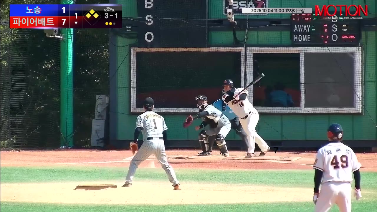김선일(14번, 파이어배트) 1루타 클립 | vs 노송 | 10/4 (효자야구장)