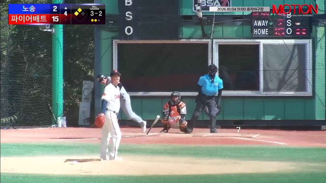 최신호(25번, 노송) 1루타 클립 | vs 파이어배트 | 10/4 (효자야구장)