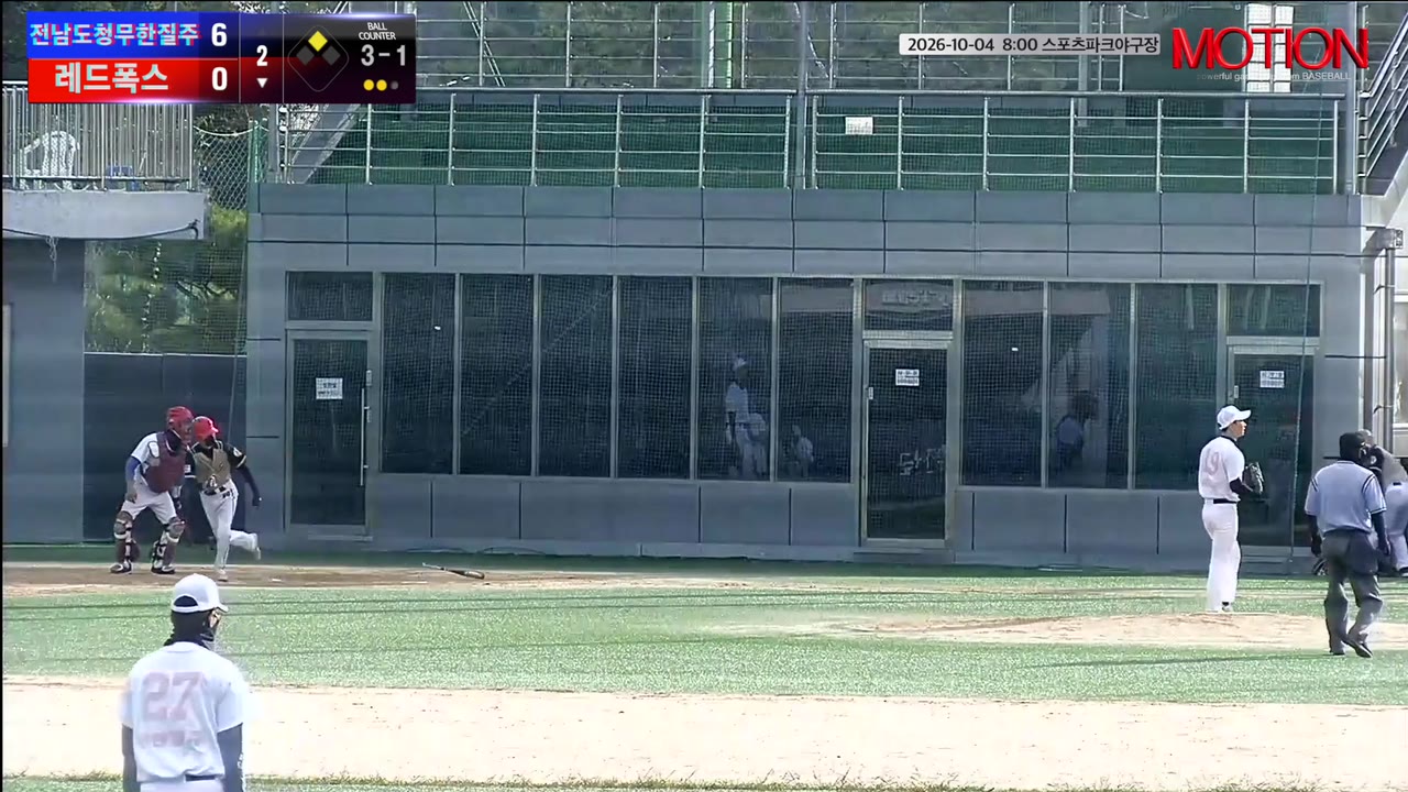 레드폭스 주요 플레이 모음 | vs 전남도청무한질주 | 10/4 (스포츠파크야구장)