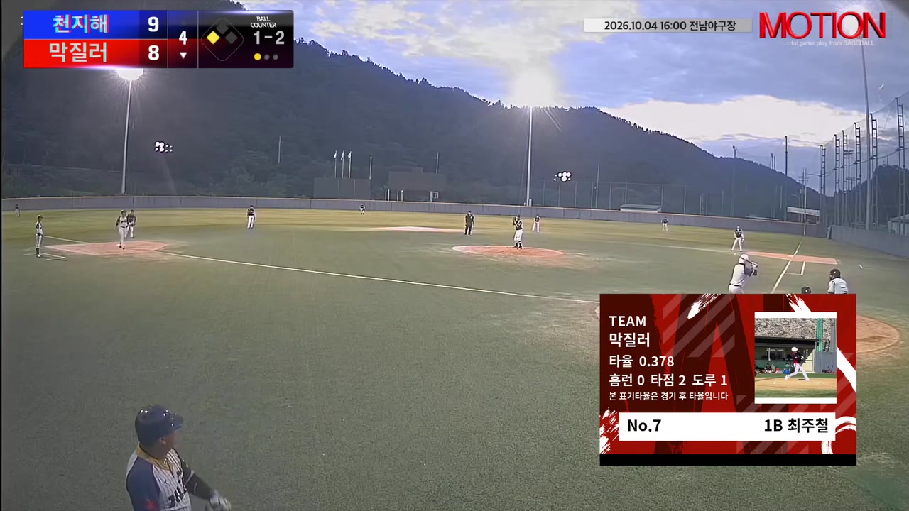 최주철(7번, 막질러) 1루타 클립 | vs 천지해 | 10/4 (전남야구장)