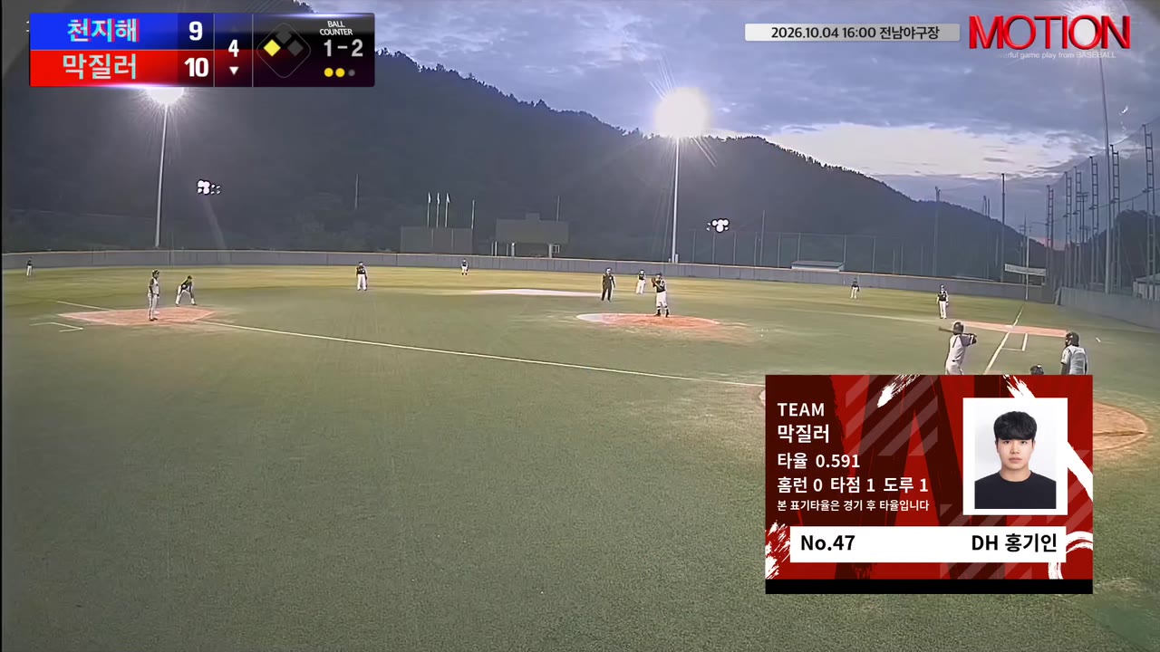 홍기인(47번, 막질러) 1루타 클립 | vs 천지해 | 10/4 (전남야구장)