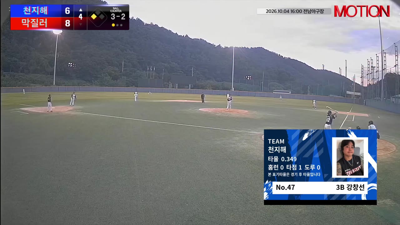 강창선(47번, 천지해) 볼넷 클립 | vs 막질러 | 10/4 (전남야구장)