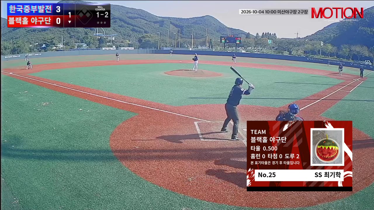 최기학(25번, 블랙홀 야구단) 1루타 클립 | vs 한국중부발전 | 10/4 (미산야구장 2구장)