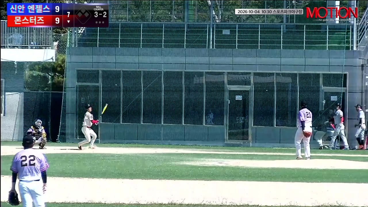 김성철(담양)(92번, 몬스터즈) 1루타 클립 | vs 신안 엔젤스 | 10/4 (스포츠파크야구장)