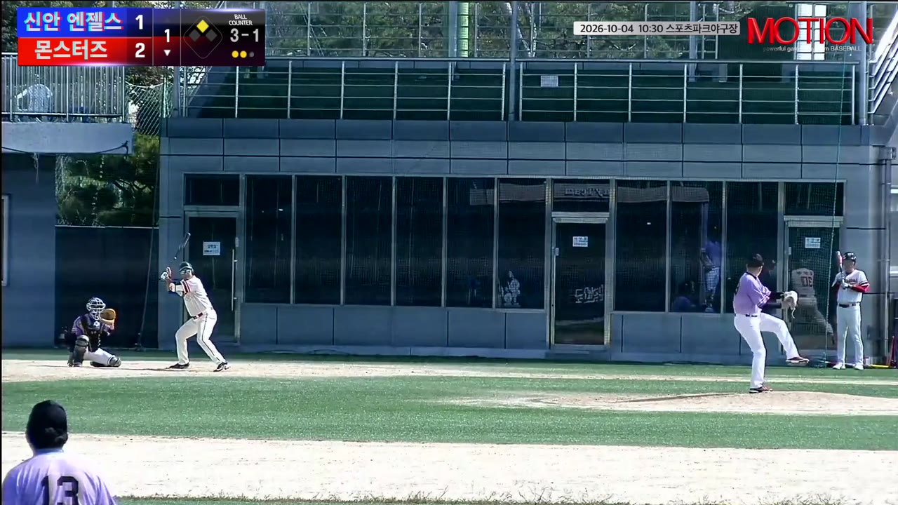 김상록(30번, 몬스터즈) 볼넷 클립 | vs 신안 엔젤스 | 10/4 (스포츠파크야구장)