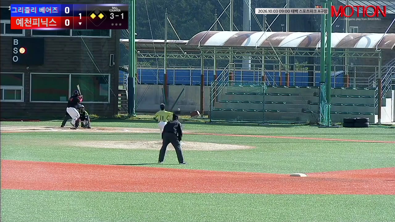 모겸(44번, 예천피닉스) 1루타 클립 | vs 그리즐리 베어즈 | 10/3 (태백 스포츠파크 A구장)
