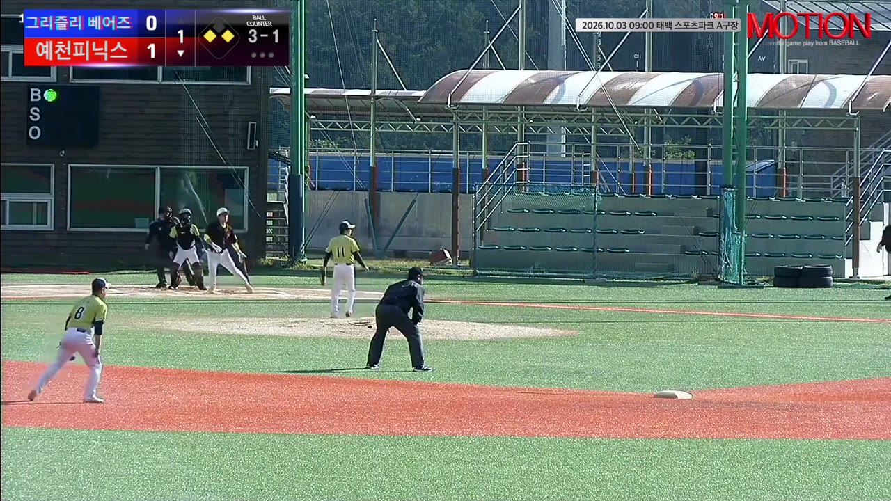 김시몬(21번, 예천피닉스) 2루타 클립 | vs 그리즐리 베어즈 | 10/3 (태백 스포츠파크 A구장)