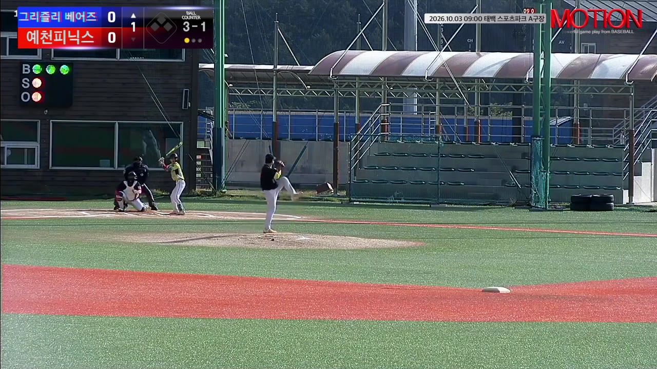 김지용(50번, 그리즐리 베어즈) 볼넷 클립 | vs 예천피닉스 | 10/3 (태백 스포츠파크 A구장)