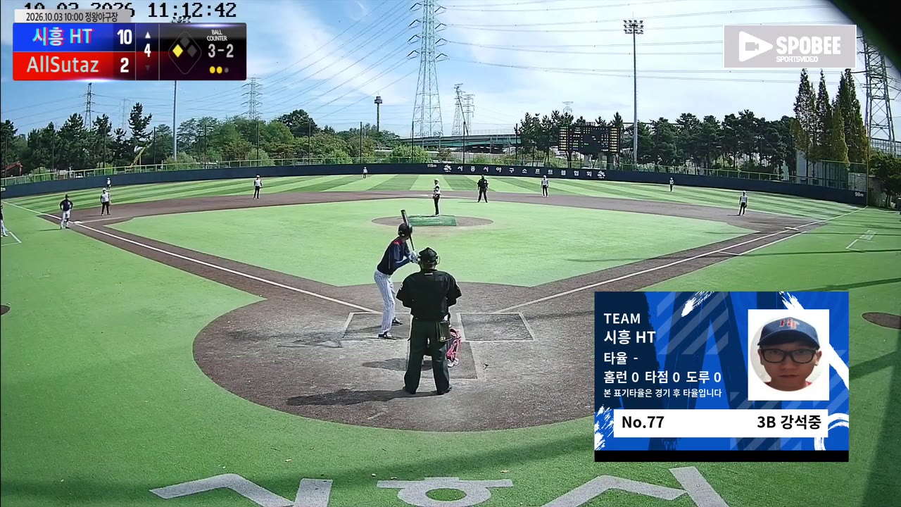 강석중(77번, 시흥 HT) 볼넷 클립 | vs AllSutaz | 10/3 (정왕야구장)
