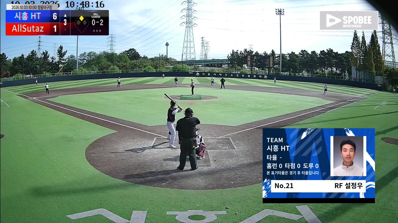 설정우(21번, 시흥 HT) 1루타 클립 | vs AllSutaz | 10/3 (정왕야구장)