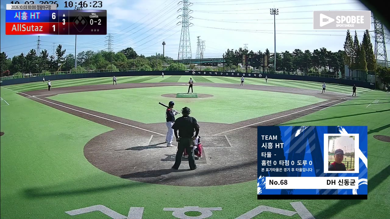 신동균(68번, 시흥 HT) 2루타 클립 | vs AllSutaz | 10/3 (정왕야구장)