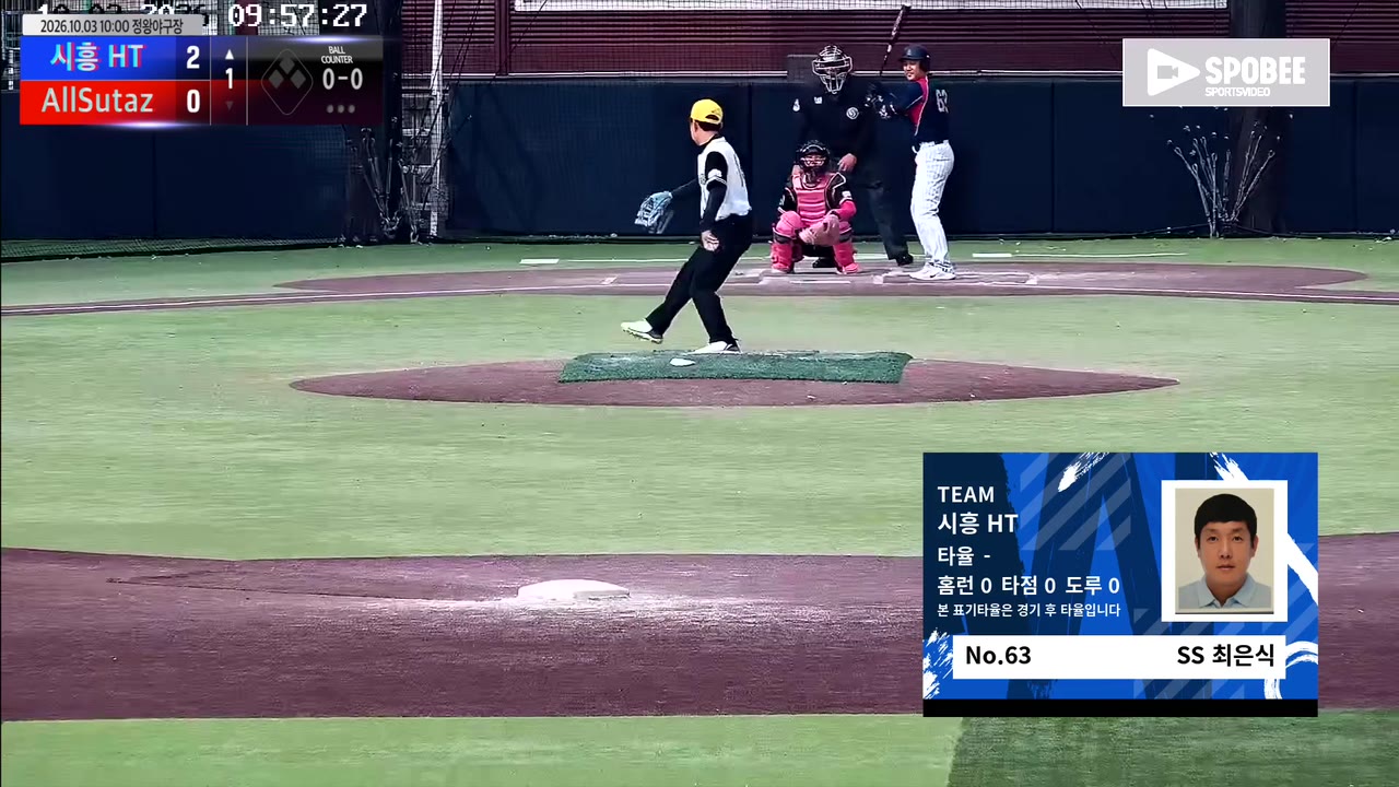 최은식(63번, 시흥 HT) 2루타 클립 | vs AllSutaz | 10/3 (정왕야구장)