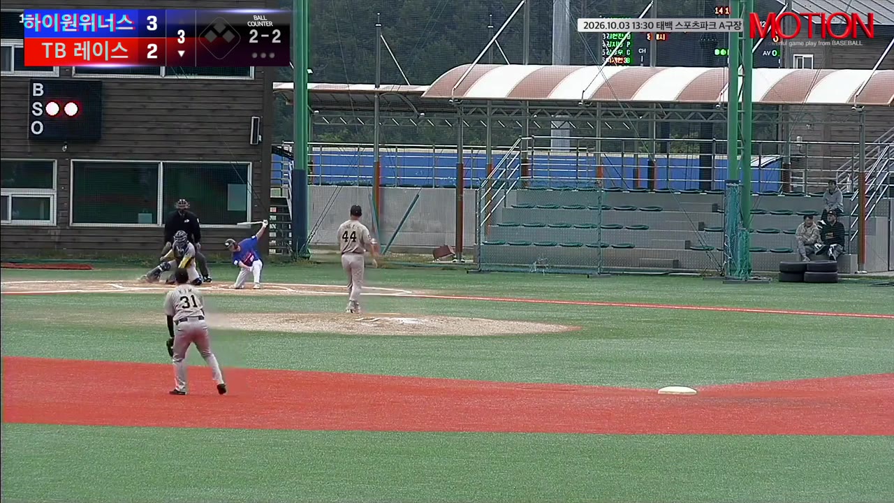 최한성(99번, TB 레이스) 낫아웃 클립 | vs 하이원위너스 | 10/3 (태백 스포츠파크 A구장)