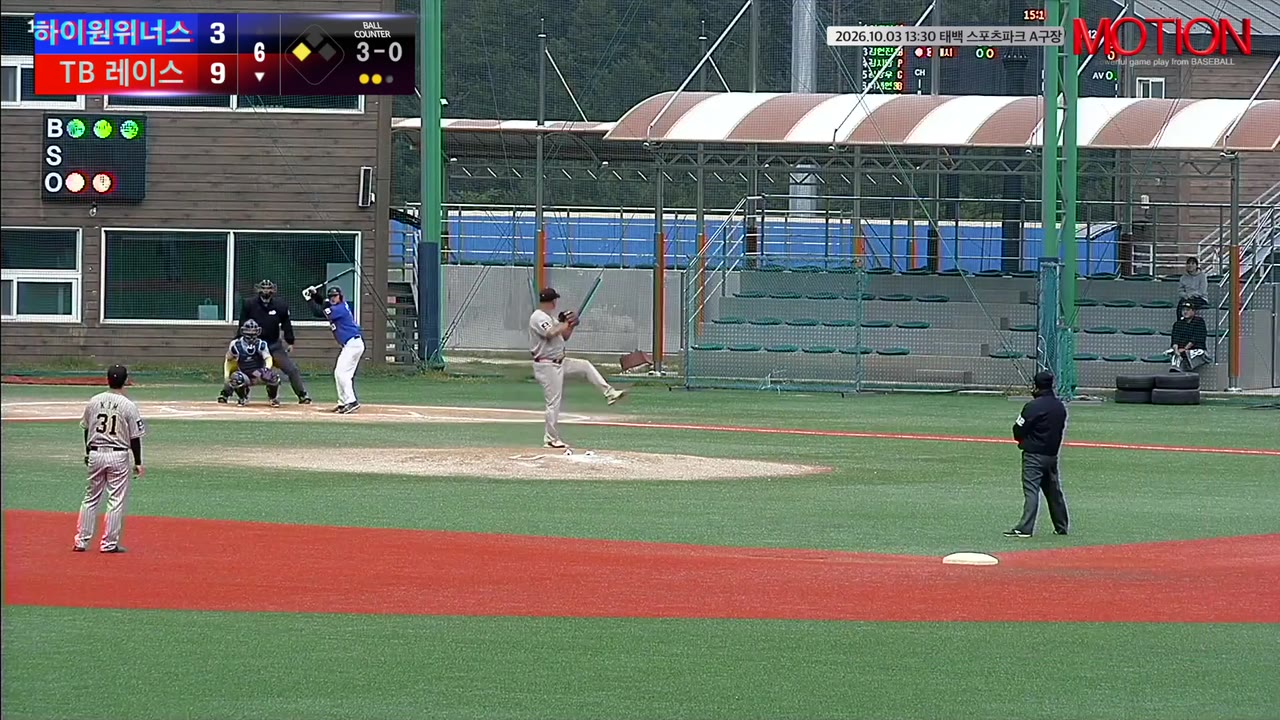 변근호(33번, TB 레이스) 볼넷 클립 | vs 하이원위너스 | 10/3 (태백 스포츠파크 A구장)