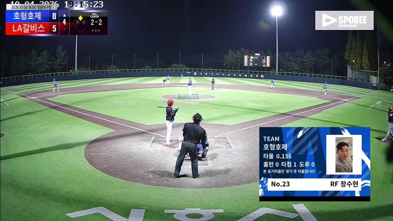 장수현(23번, 호형호제) 1루타 클립 | vs LA갈비스 | 10/4 (정왕야구장)