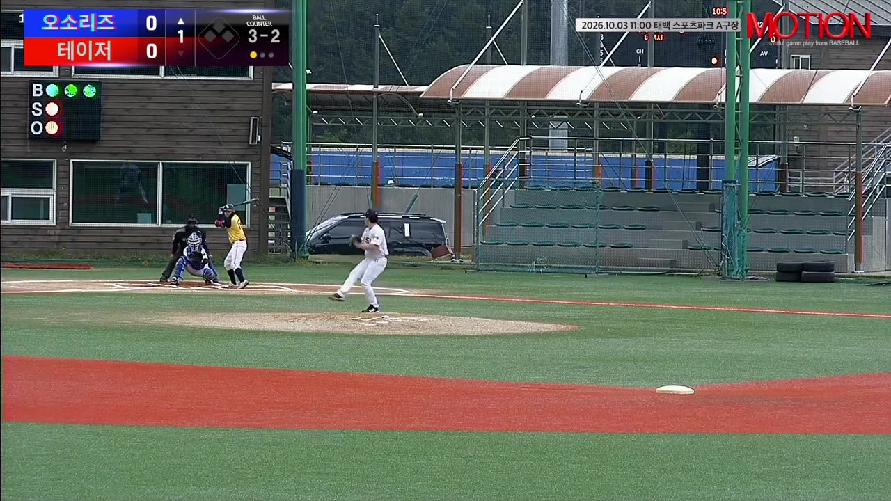 김도범(18번, 오소리즈) 볼넷 클립 | vs 테이저 | 10/3 (태백 스포츠파크 A구장)
