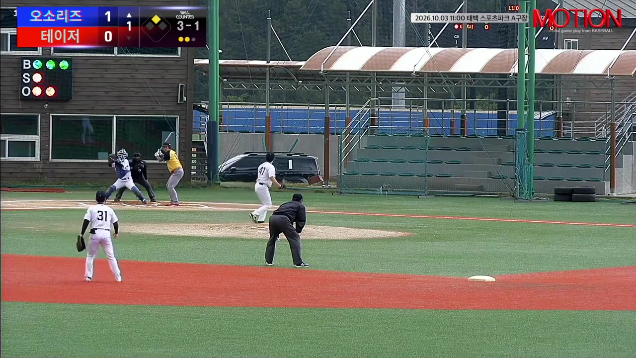 유승진(17번, 오소리즈) 볼넷 클립 | vs 테이저 | 10/3 (태백 스포츠파크 A구장)