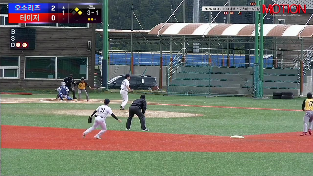 김창주(59번, 오소리즈) 1루타 클립 | vs 테이저 | 10/3 (태백 스포츠파크 A구장)