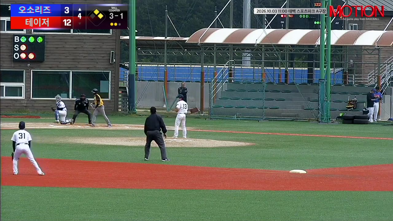 김성태(45번, 오소리즈) 볼넷 클립 | vs 테이저 | 10/3 (태백 스포츠파크 A구장)