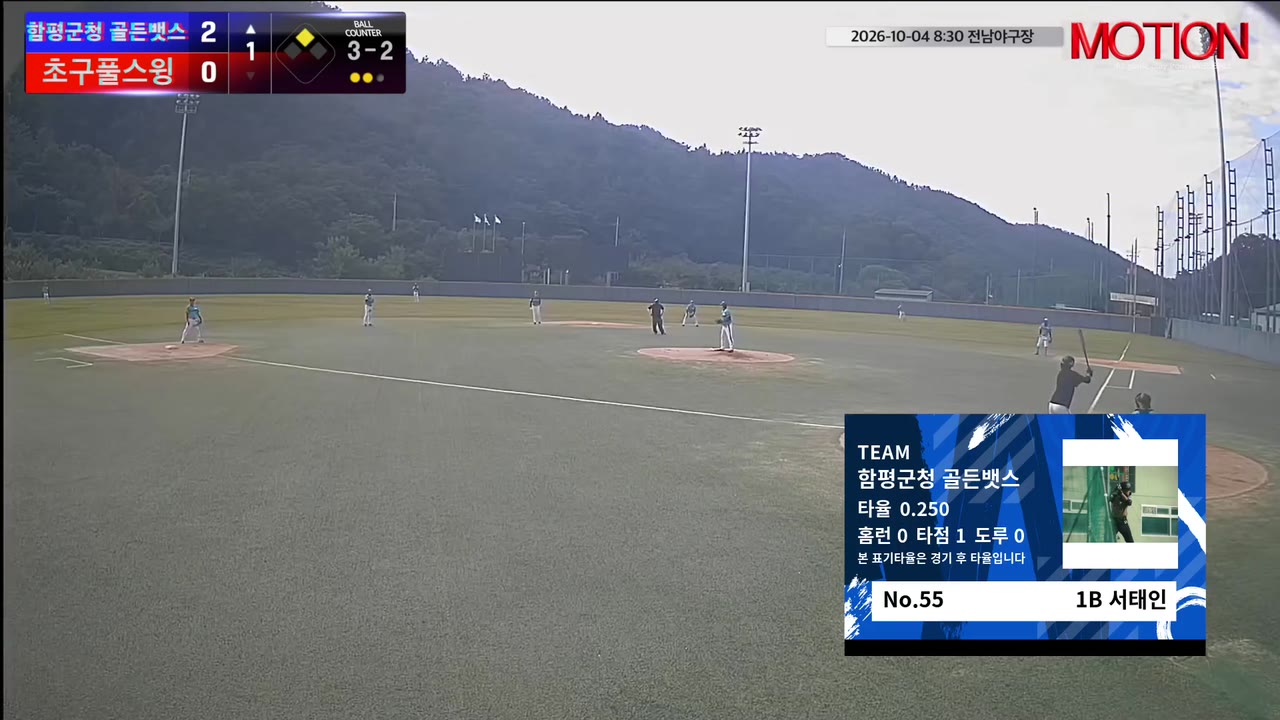 서태인(55번, 함평군청 골든뱃스) 1루타 클립 | vs 초구풀스윙 | 10/4 (전남야구장)