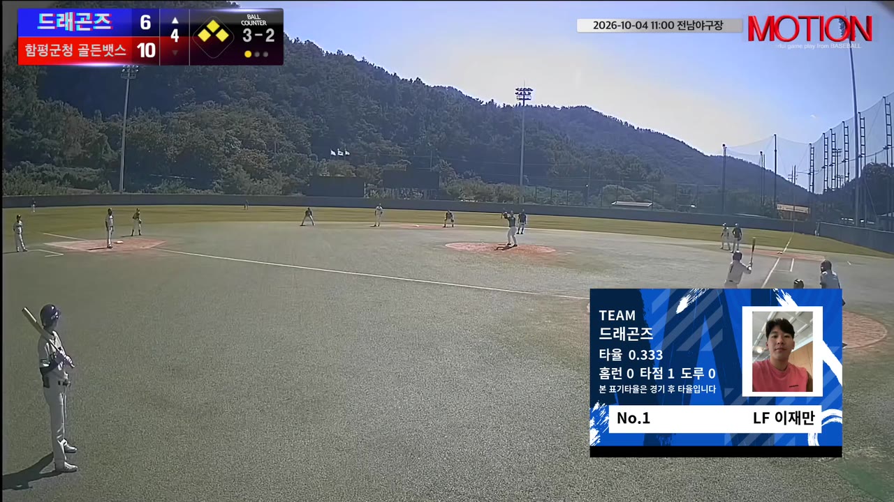 이재만(1번, 드래곤즈) 1루타 클립 | vs 함평군청 골든뱃스 | 10/4 (전남야구장)